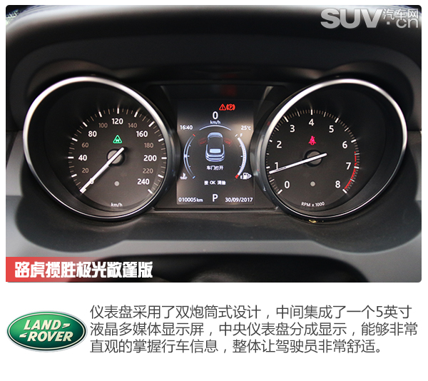 内外实拍展示路虎揽胜极光,揽胜极光敞篷版测评