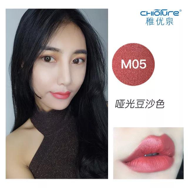稚优泉唇泥奶霜唇釉丝绒雾面哑光,秋冬稚优泉口红色号