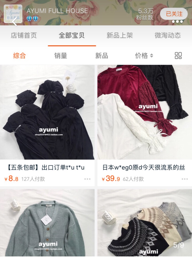 平价小个子冬装女装店推荐,平价高质量女装店铺推荐