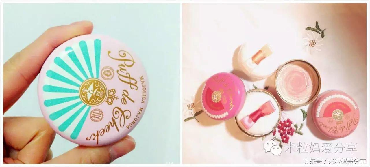 米粒妈好物推荐橱窗,米粒妈推荐去红血丝精华