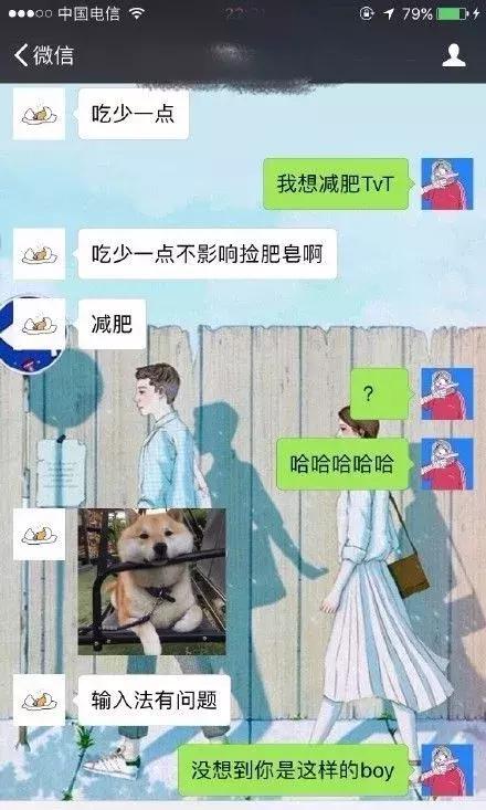 你的输入法引起过什么笑话,最新输入法笑话