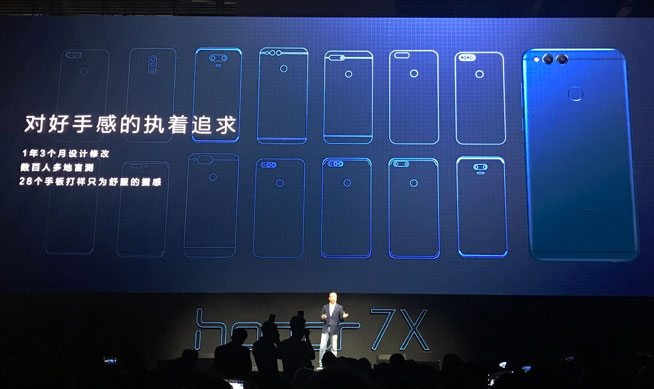 荣耀7x畅玩7x全面屏手机,荣耀畅玩7x属于旗舰机吗