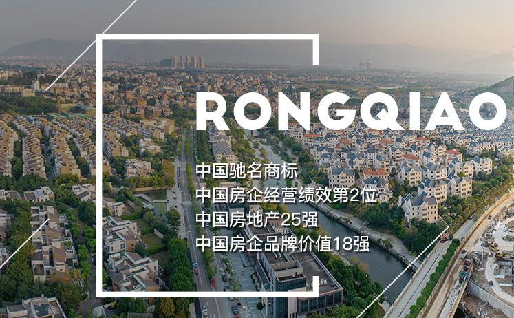 融侨集团如何借力蓝凌一体化OA，做大“地产+”蛋糕？