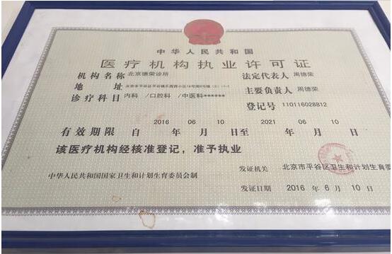 隔空给葛优拔牙:一直在红火,从未被超越!打假俱乐部:真幽默!