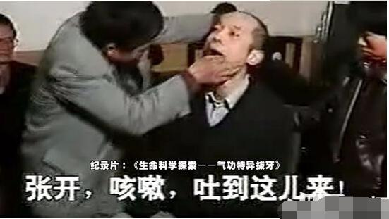 隔空给葛优拔牙:一直在红火,从未被超越!打假俱乐部:真幽默!