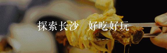 无辣不欢里面的海鲜店,无辣不欢的饭