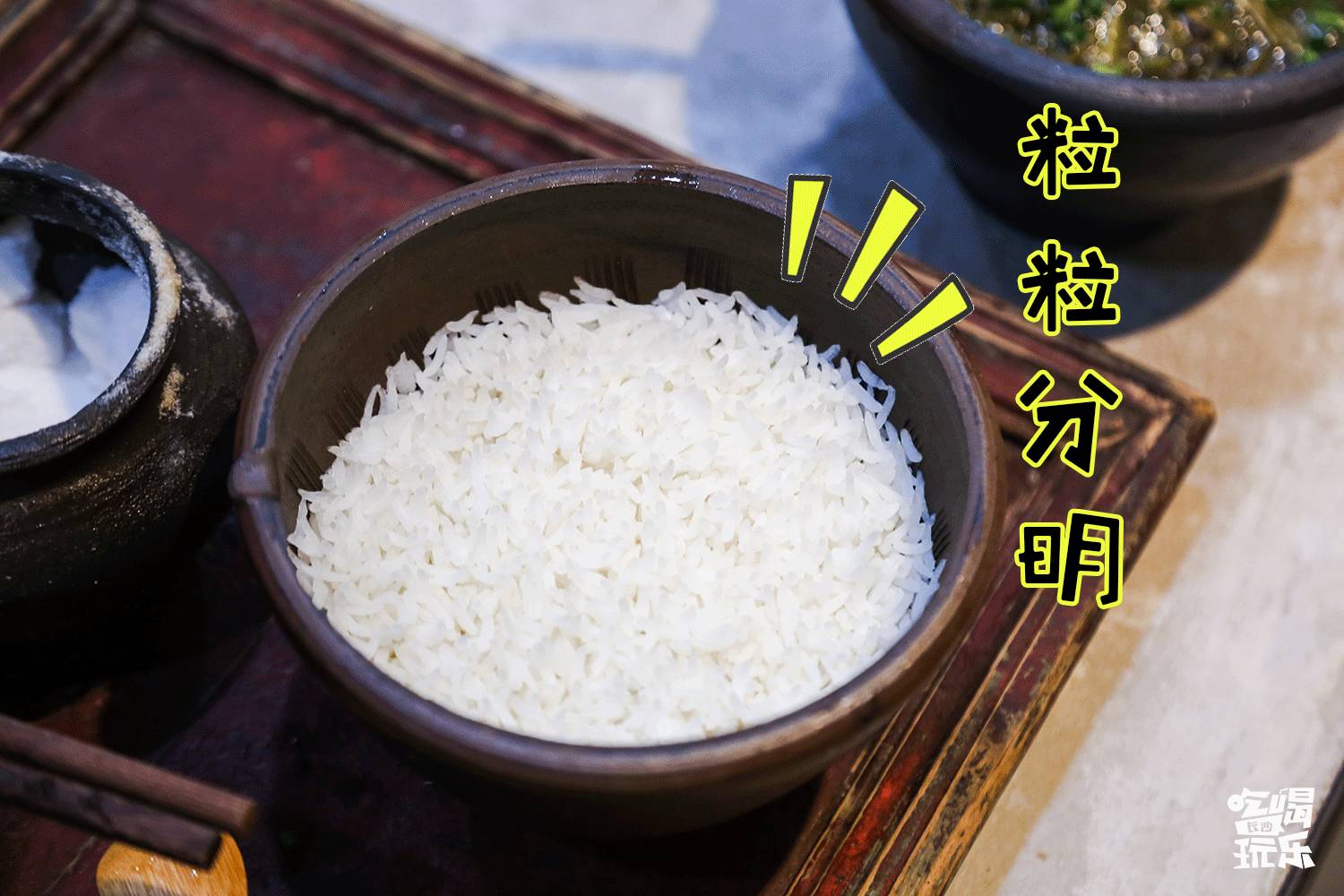 无辣不欢里面的海鲜店,无辣不欢的饭