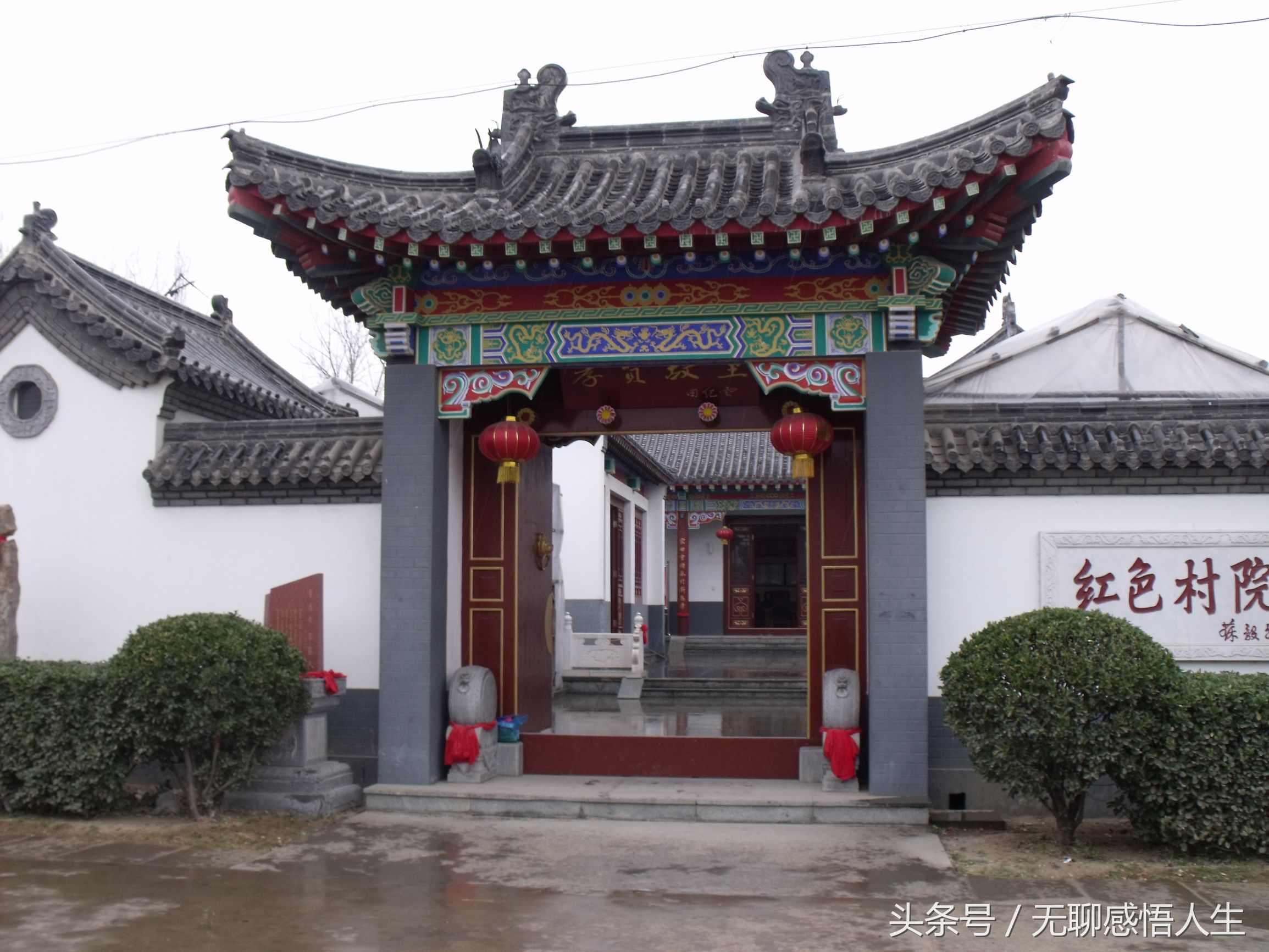 山东省济宁市鱼台县城,中国山东济宁鱼台