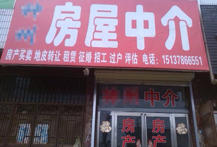 阿里租房的未来趋势,租房中介创新模式