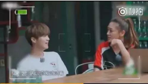 应采儿神预言杨紫,应采儿八卦预言