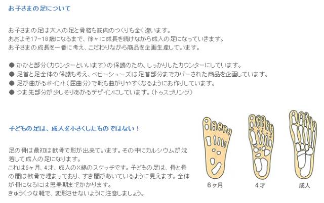 这些都是日本国民儿童品牌,赚钱再辛苦也要给孩子买