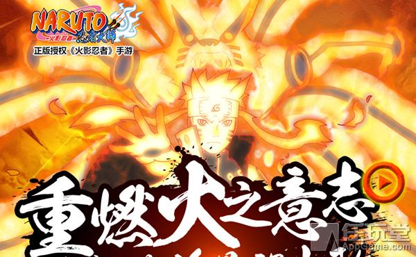 火影忍者大师攻略,火影忍者忍者大师如何快速升战力