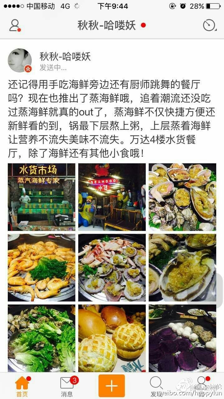 昆明最火爆火锅,昆明必吃蒸汽火锅