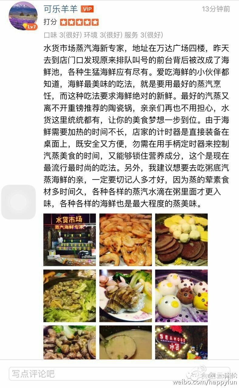 昆明最火爆火锅,昆明必吃蒸汽火锅