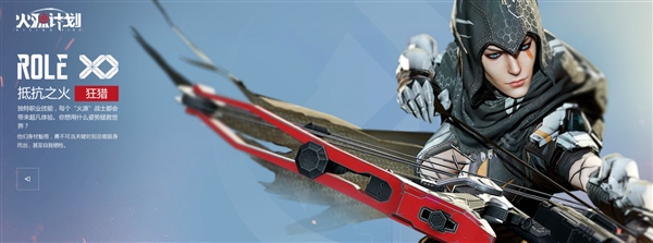 腾讯火星计划最新消息,腾讯神秘新游