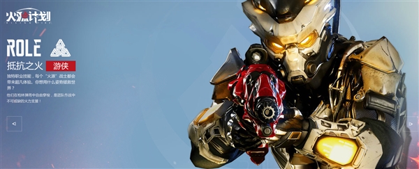 腾讯火星计划最新消息,腾讯神秘新游