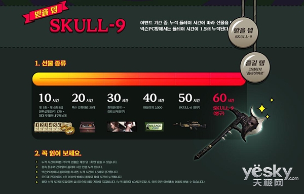 csol韩服新武器,csol韩服最新更新神器