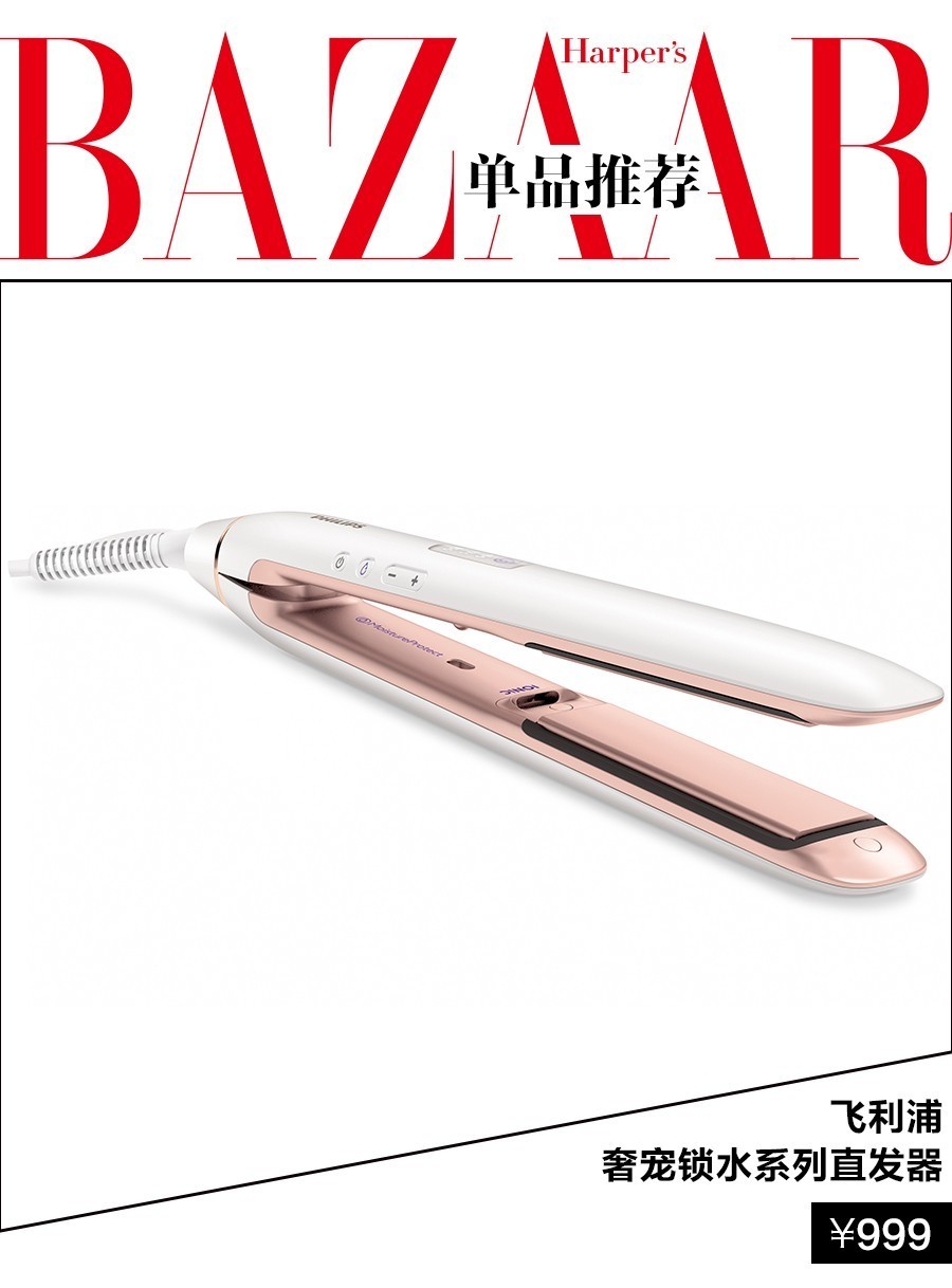 KO掉所有丸子头的道士头,梳不梳你看着办吧!