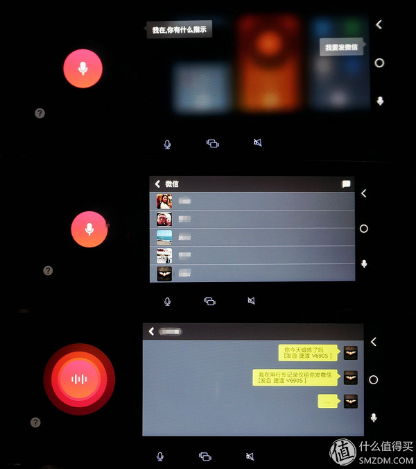捷渡远界v690s升级方法,捷渡远界v690s安装