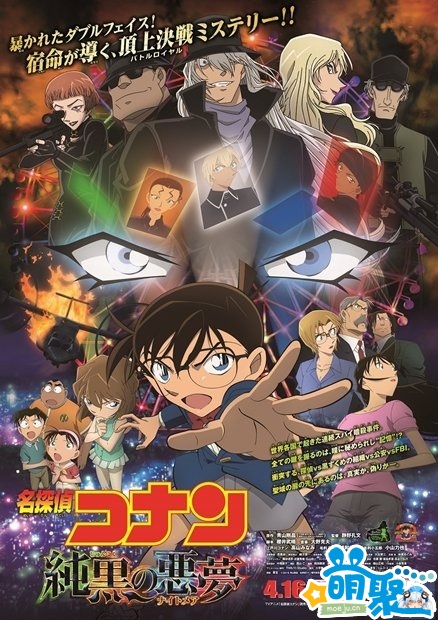 值得看的柯南剧场版,最值得看的名侦探柯南剧场版