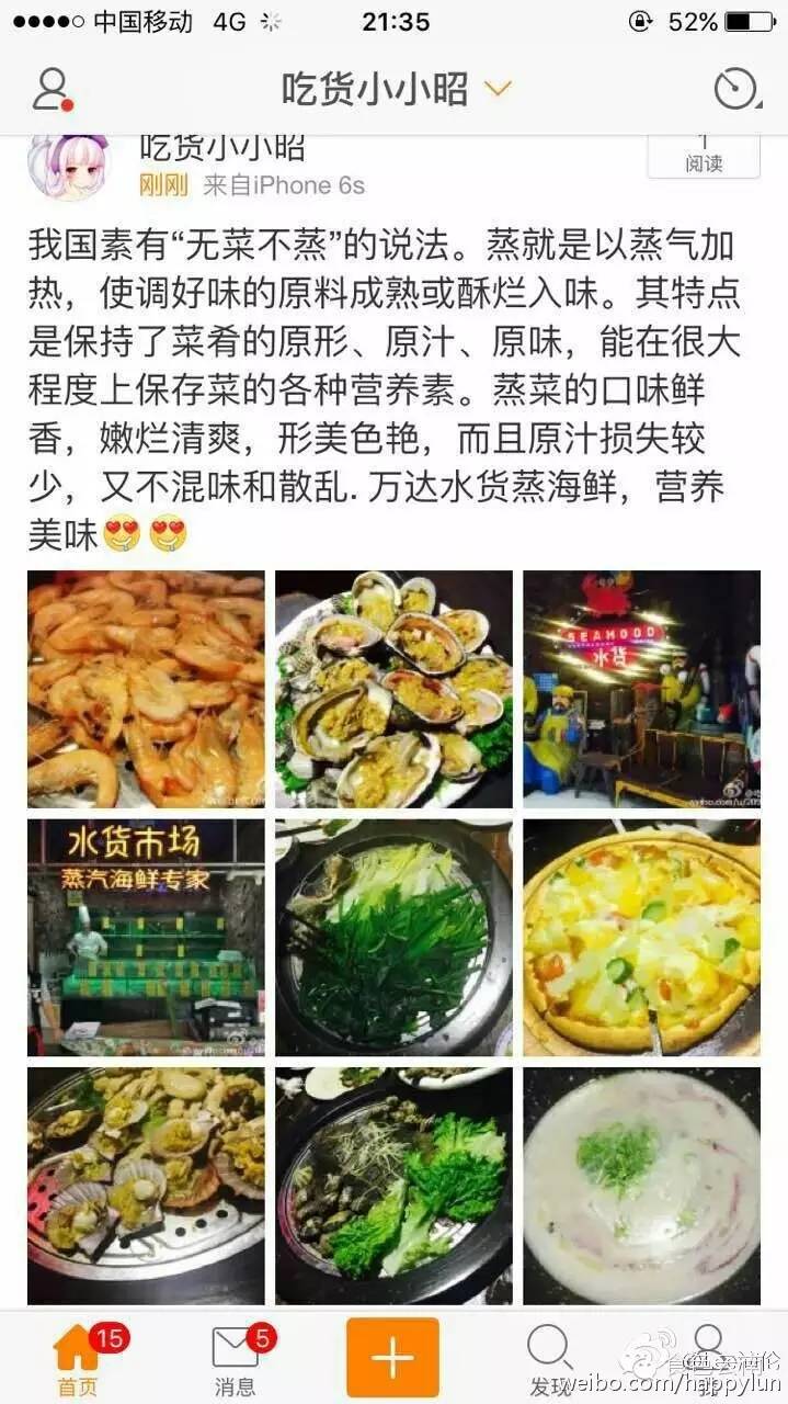 昆明最火爆火锅,昆明必吃蒸汽火锅