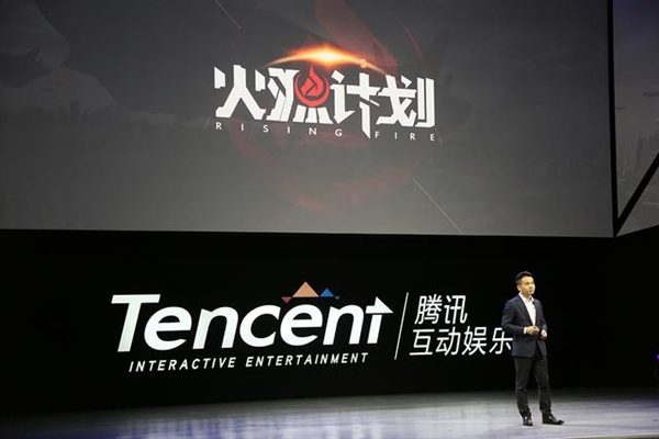 腾讯火星计划最新消息,腾讯神秘新游