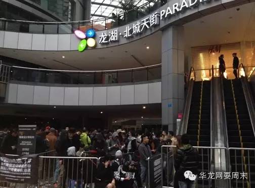 NMD，为了她，你们居然通宵在北城天街排队！