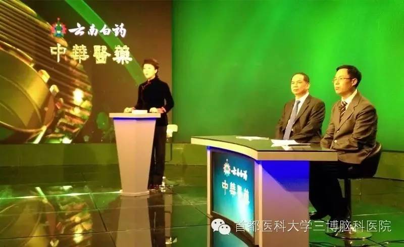 cctv4中华医药2016视频全集,cctv中华医药视频全集