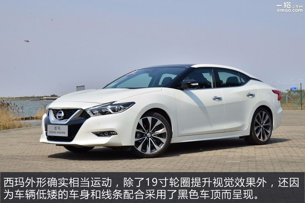 年轻人新款车型,日产全新一代西玛试驾