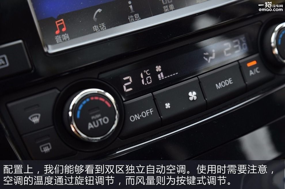 年轻人新款车型,日产全新一代西玛试驾