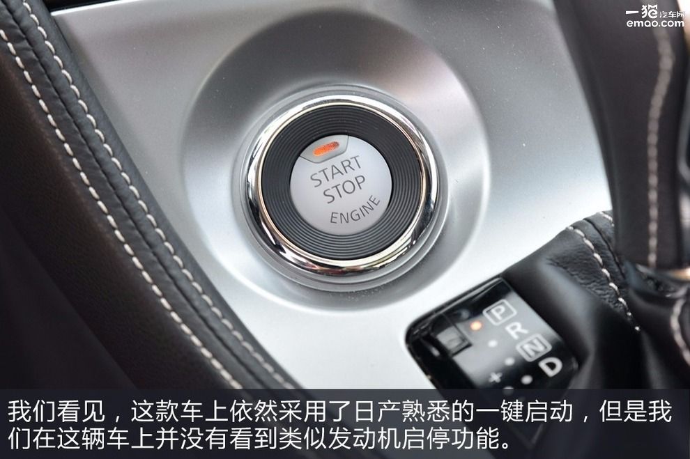 年轻人新款车型,日产全新一代西玛试驾