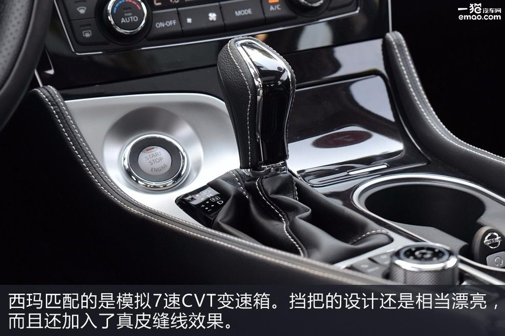 年轻人新款车型,日产全新一代西玛试驾