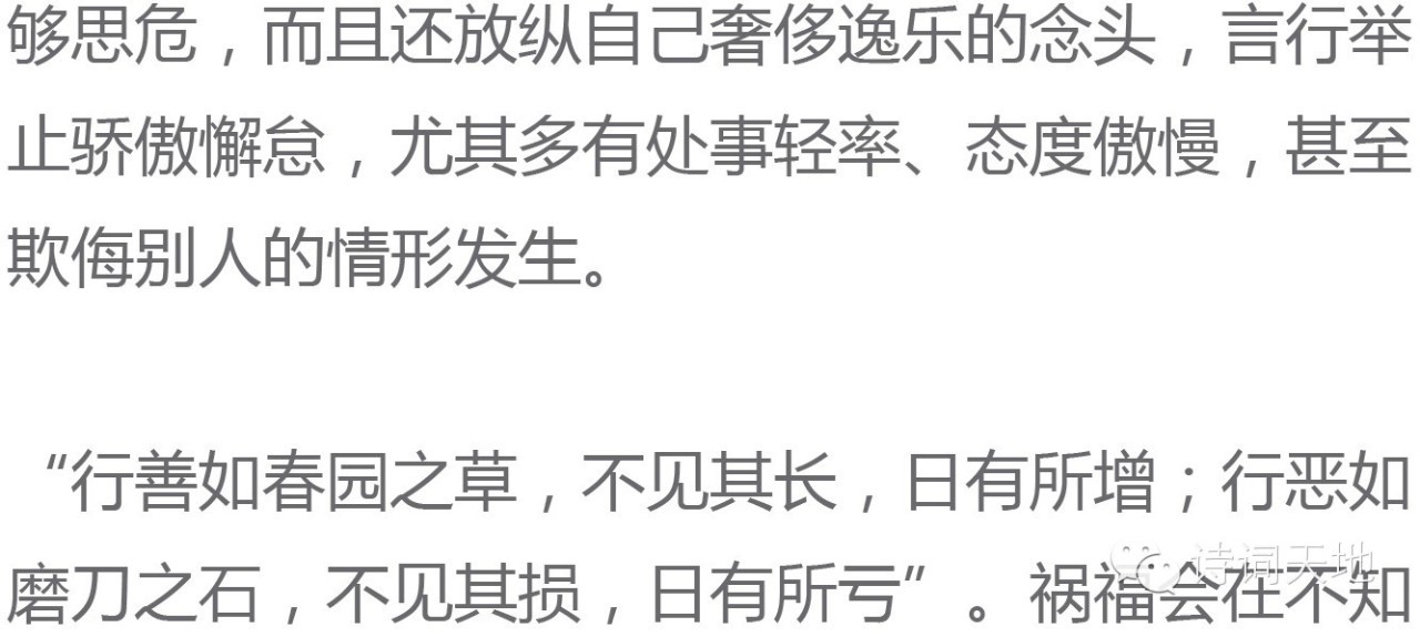 来自道德经的成语,洞见道德经大智慧