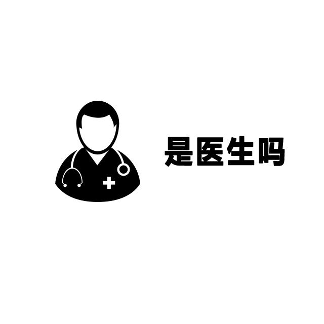 超声检查的是是非非，其中总有你曾犯过的二