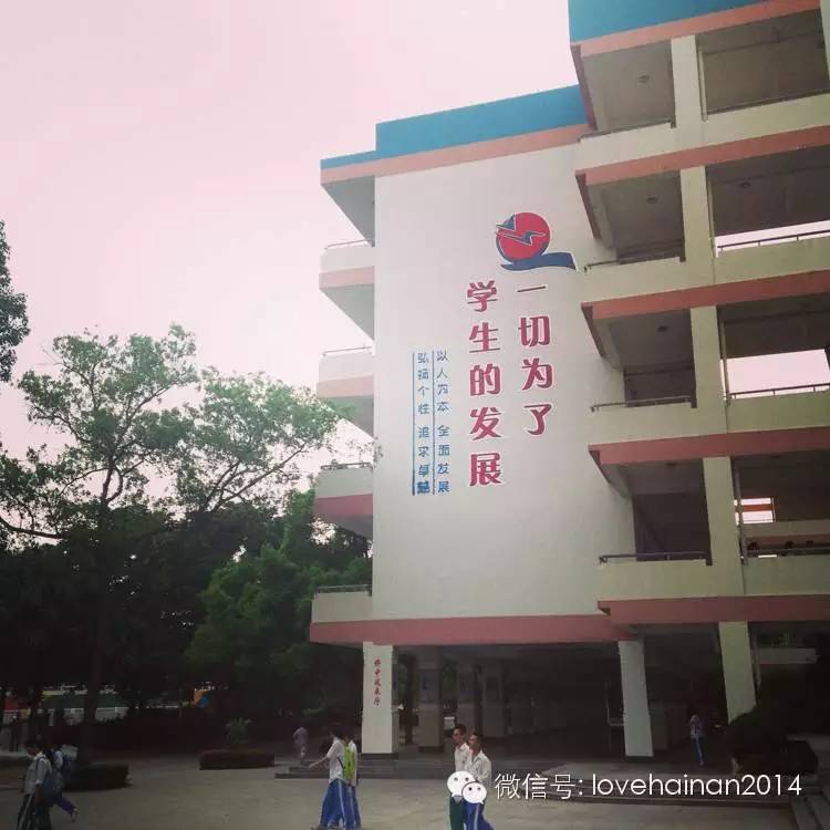 海口最好的中学,海口最厉害初中是哪个