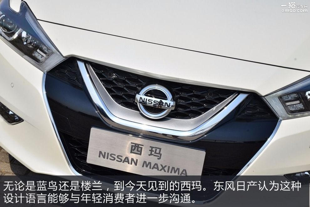 年轻人新款车型,日产全新一代西玛试驾