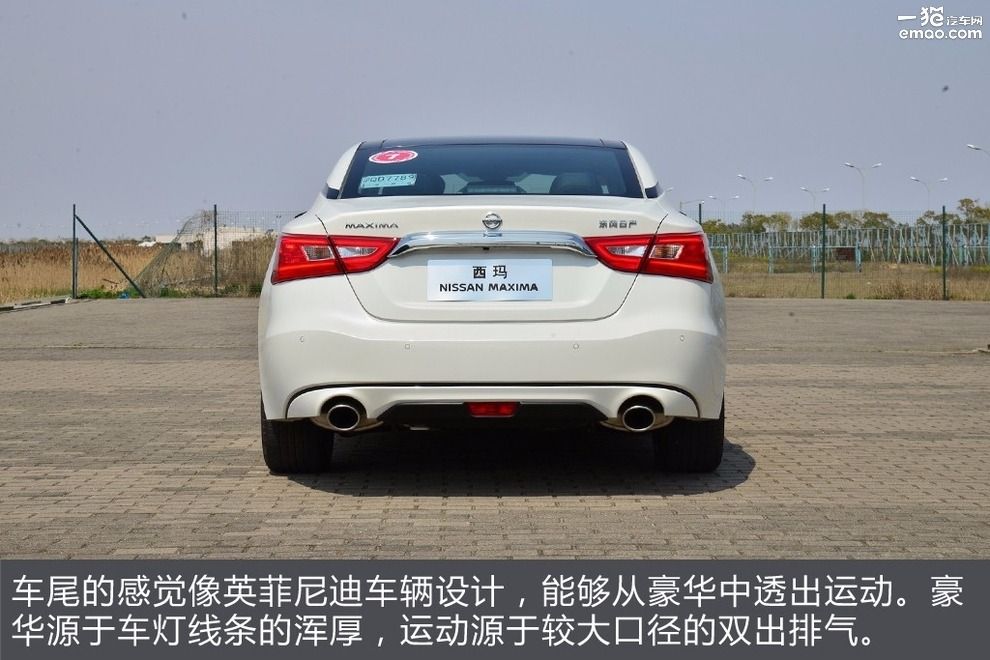 年轻人新款车型,日产全新一代西玛试驾