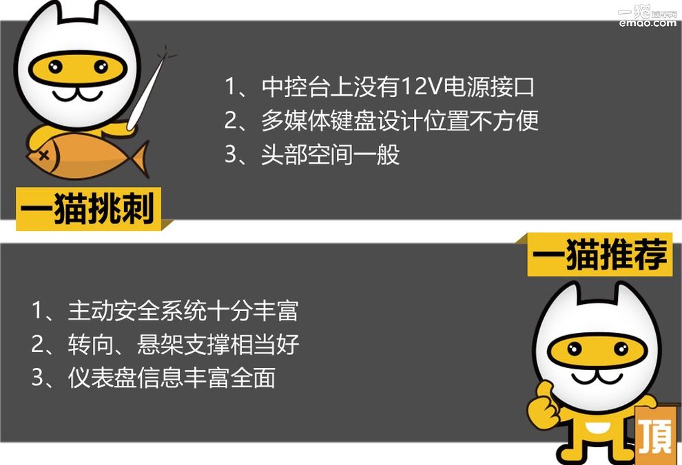 年轻人新款车型,日产全新一代西玛试驾