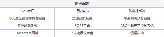 年轻人新款车型,日产全新一代西玛试驾