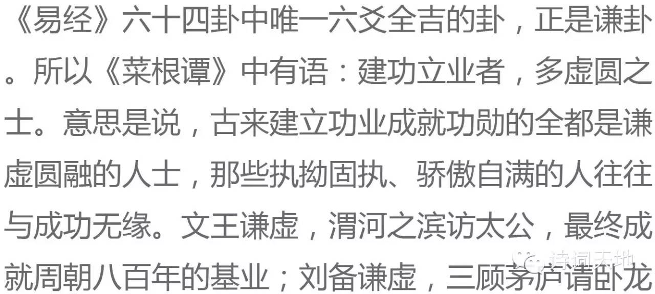 来自道德经的成语,洞见道德经大智慧