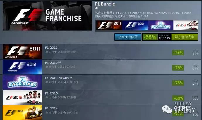 steam周末最新折扣,steam今日特惠推荐