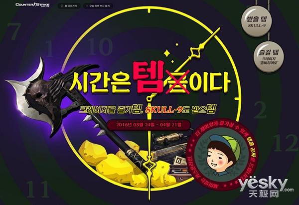 csol韩服新武器,csol韩服最新更新神器