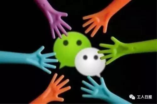 微信做违法的事情会被抓吗,微信被人利用做违法的事怎么判