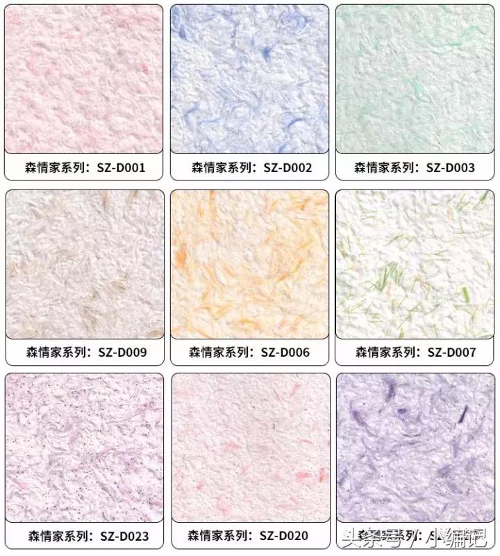 墙衣哪款最好看,全屋墙衣怎么选