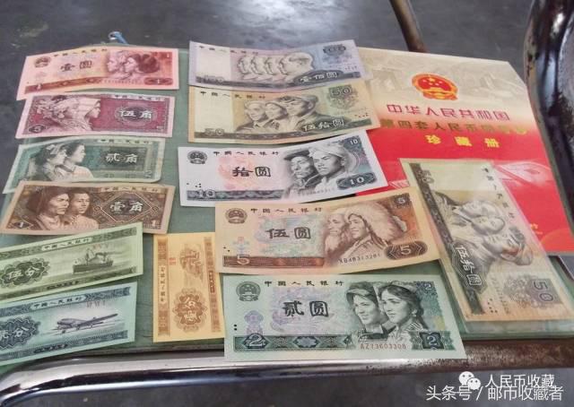 第三套人民币首发冠号,第四套人民币1元冠号