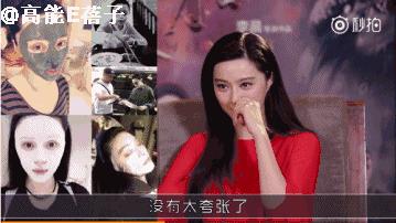 范冰冰真的天天敷面膜么,范冰冰一个月敷几张面膜