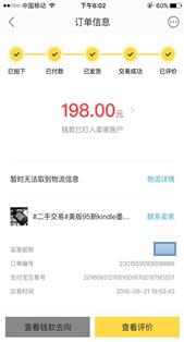 闲鱼转转上电脑靠谱吗,闲鱼转转缺点