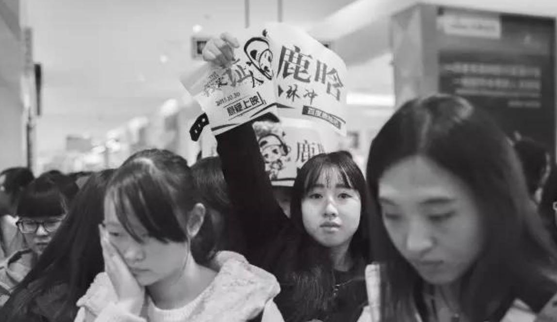 鹿晗粉丝李敏镐,鹿晗纽约粉丝