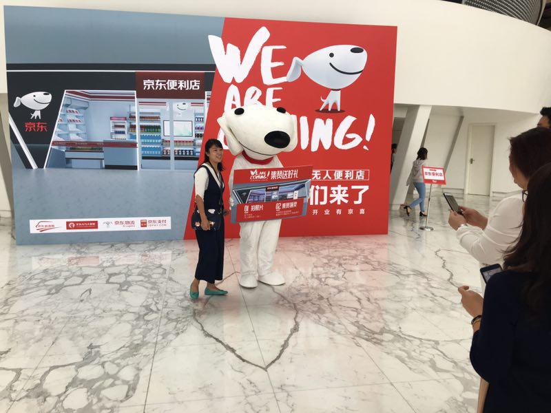 京东无人值守便利店加盟,京东便利店开业