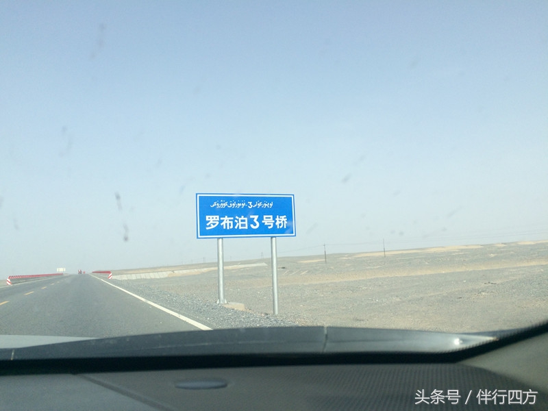 西行纪骑行视频,西行纪40到45